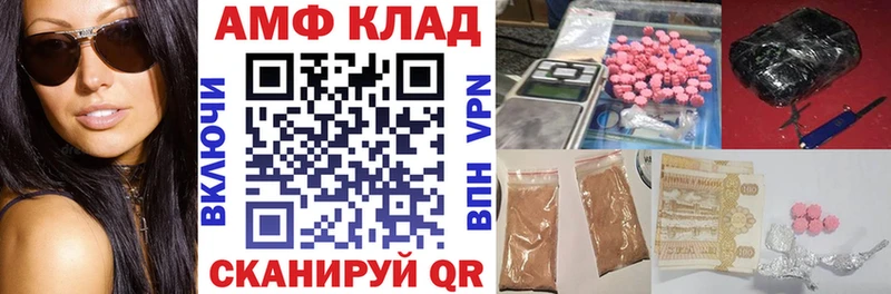 АМФЕТАМИН Розовый  маркетплейс наркотические препараты  Воскресенск 