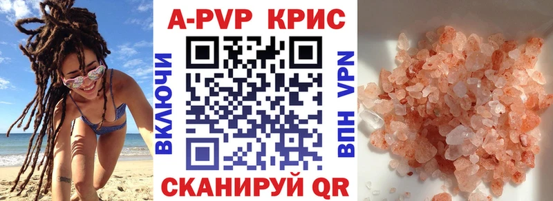Alfa_PVP кристаллы  Воскресенск 