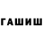 Дистиллят ТГК концентрат Arman Abicev