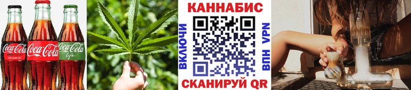 Canna-Cookies конопля  Воскресенск 