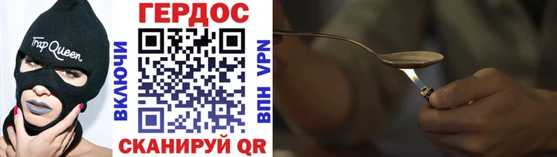 ГЕРОИН гречка  цена   Воскресенск 