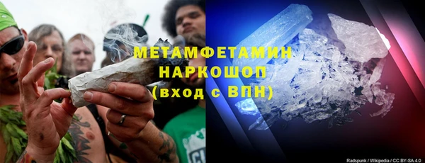 гашик Волоколамск
