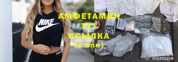 мдма Волосово