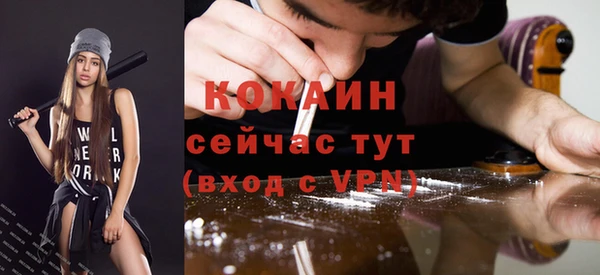не бодяженный Володарск