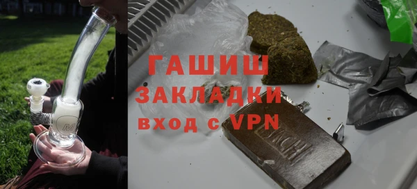 мдма Волосово