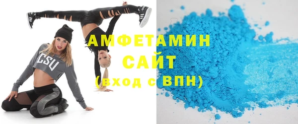 гашик Волоколамск