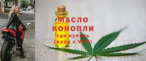 гашик Волоколамск