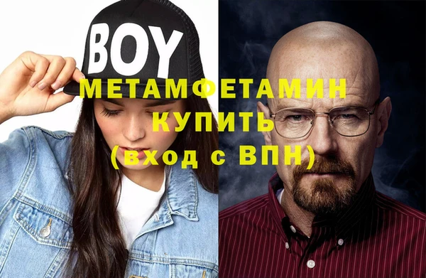 мдма Волосово