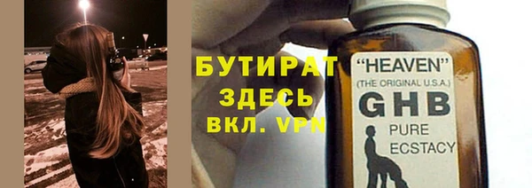 мдма Волосово