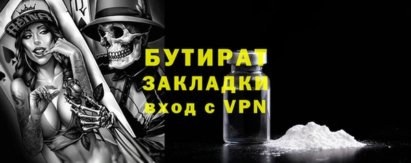 не бодяженный Володарск