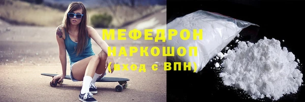мдма Волосово
