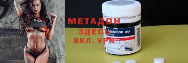 не бодяженный Володарск