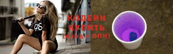 гашик Волоколамск