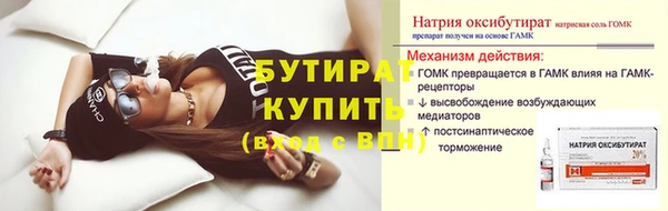 мдма Волосово