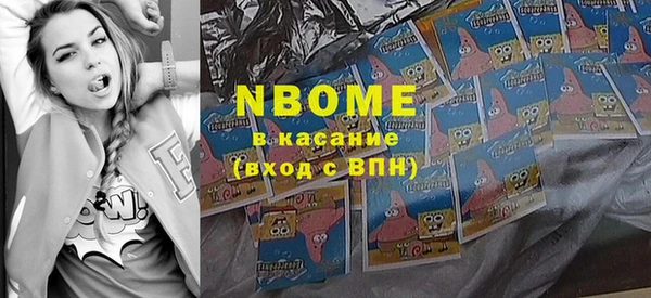 мдма Волосово