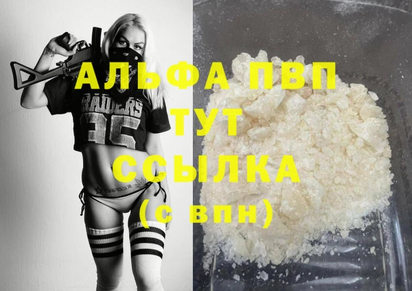 гашик Волоколамск