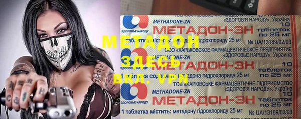 не бодяженный Володарск