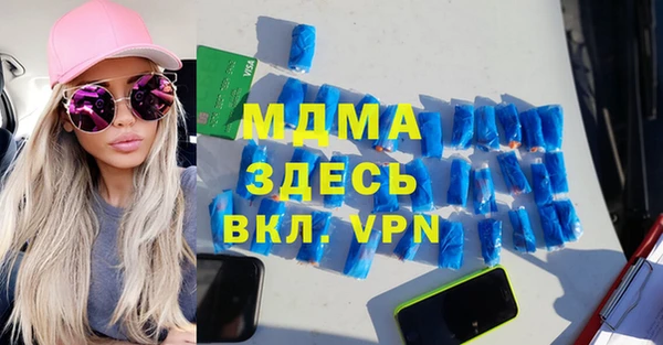 не бодяженный Володарск