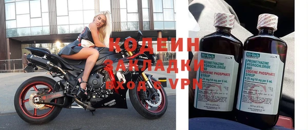 мдма Волосово