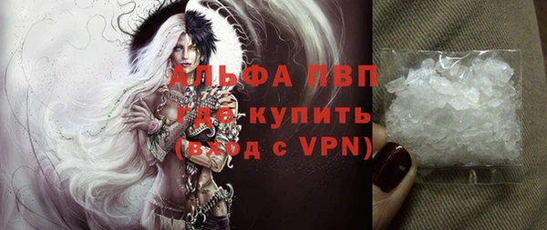 гашик Волоколамск