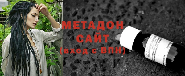 мдма Волосово