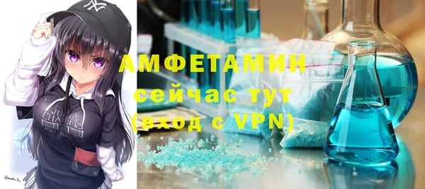 гашик Волоколамск