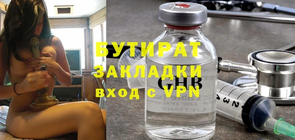 не бодяженный Володарск