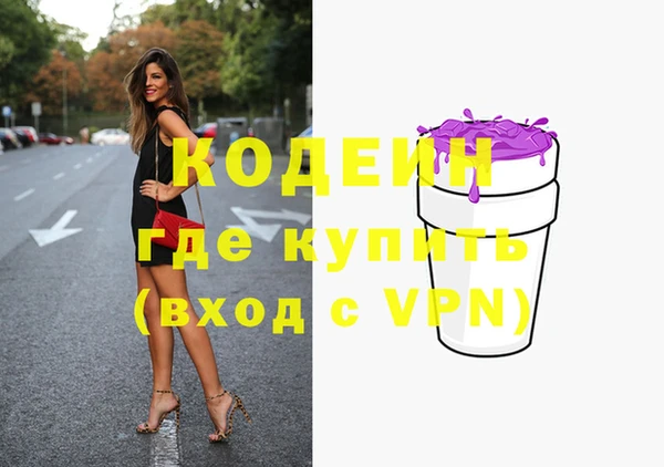 не бодяженный Володарск