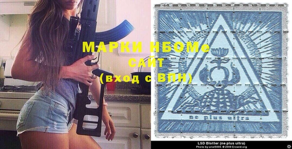 мдма Волосово