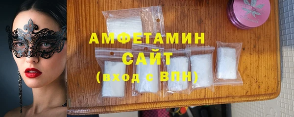 гашик Волоколамск