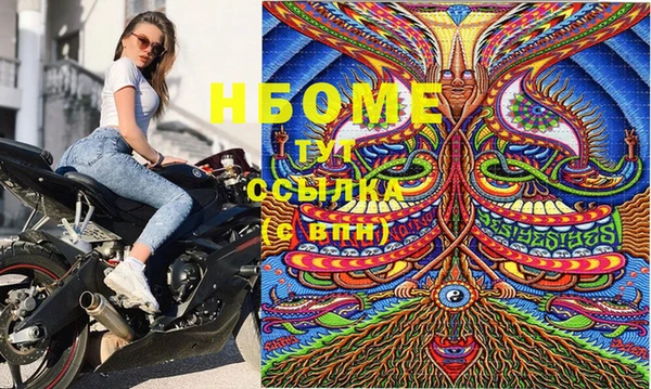 мдма Волосово