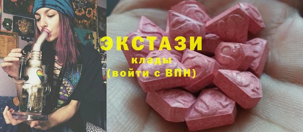 гашик Волоколамск