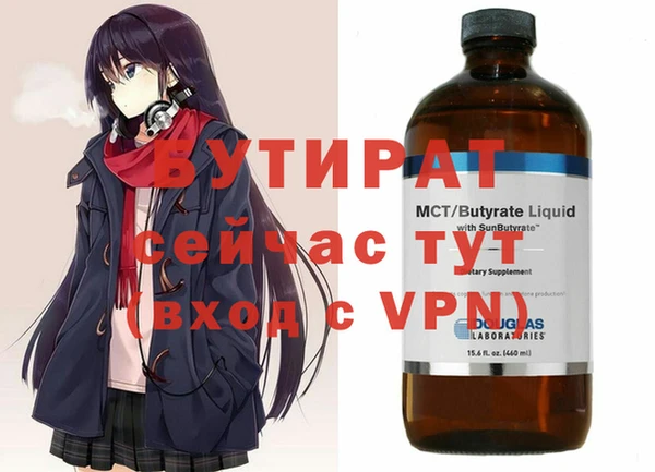 гашик Волоколамск