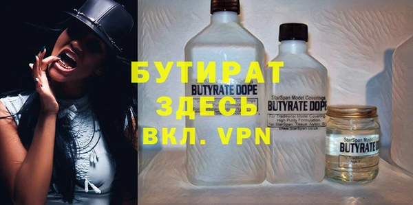 гашик Волоколамск