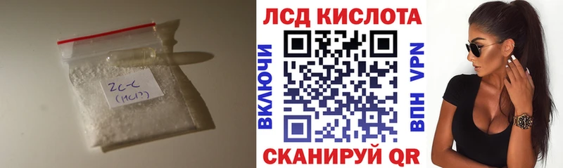 Лсд 25 экстази ecstasy  Воскресенск 