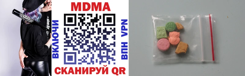 блэк спрут как войти  Воскресенск  MDMA VHQ 