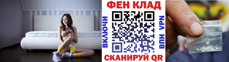 Метамфетамин Methamphetamine  Воскресенск 