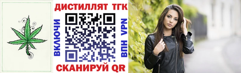 кракен маркетплейс  Воскресенск  Дистиллят ТГК Wax 