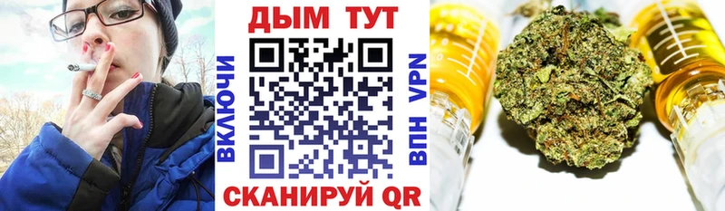 Каннабис гибрид  купить наркотик  Воскресенск 