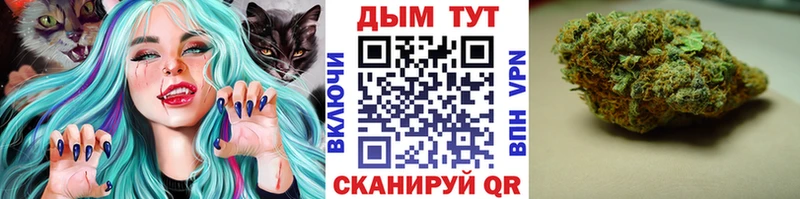 МАРИХУАНА тримм Воскресенск